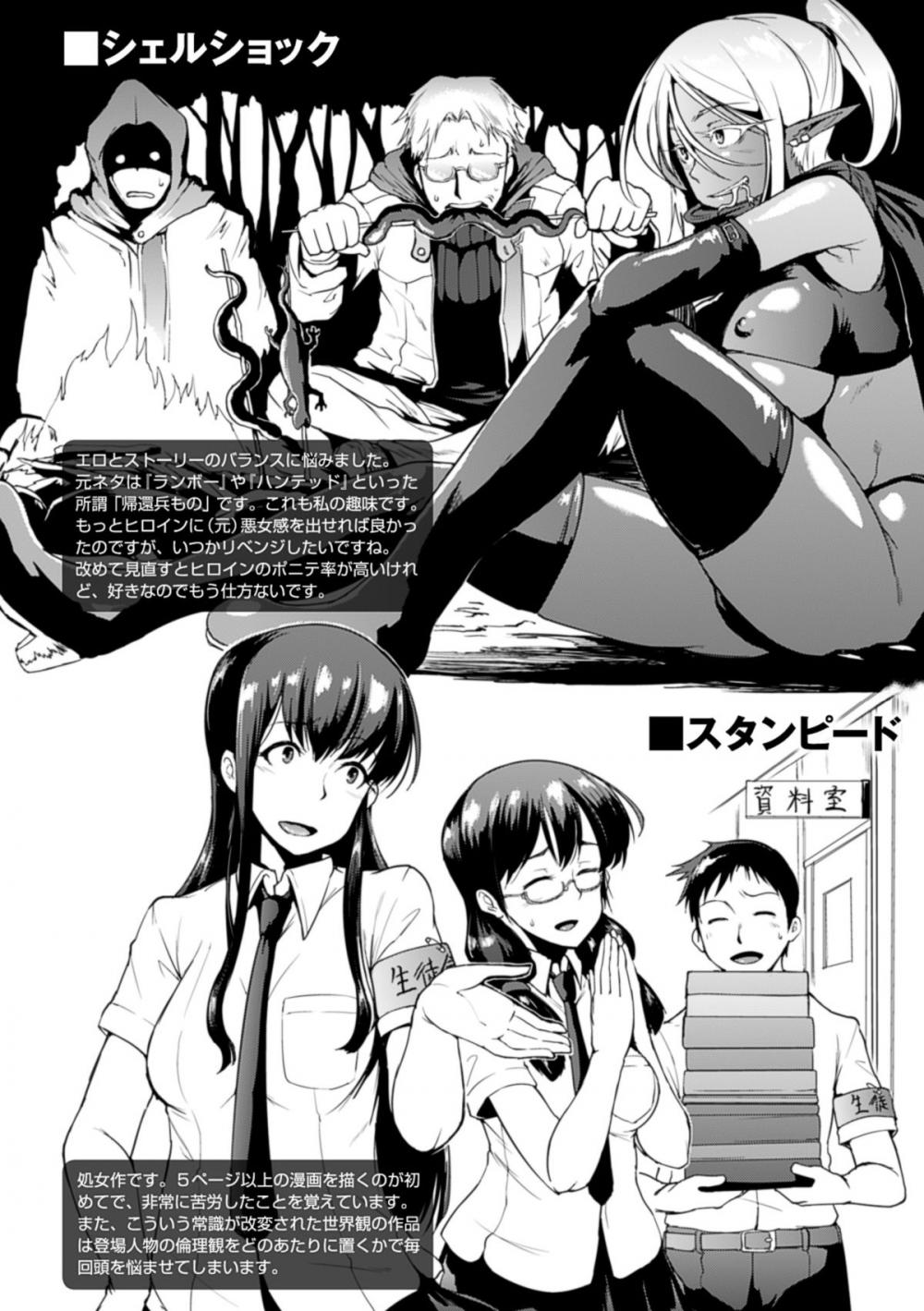 Hentai Manga Comic-Dropout-Chapter 9-24